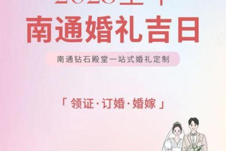 2月份适合领证的吉日-[黄道吉日]