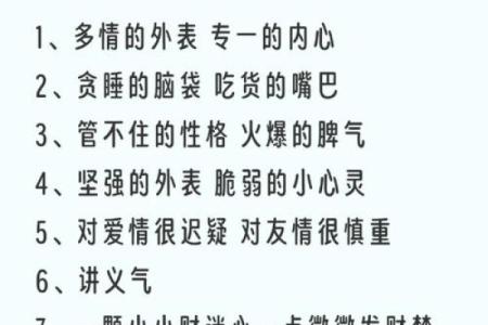 白羊座很专一吗(白羊座专一吗女生)