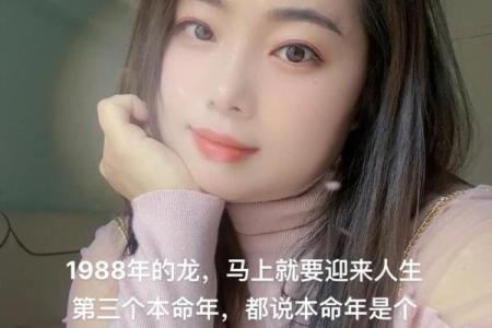1988年2月15日属龙还是属兔_1988年二月十五出生的人