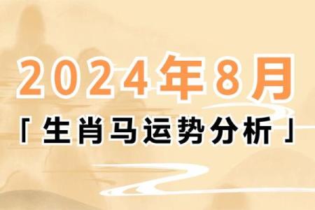 2002年九月属马的是什么命_02年几月马最有福气