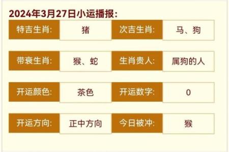 属猪在2025蛇年的运气_属猪今年运气