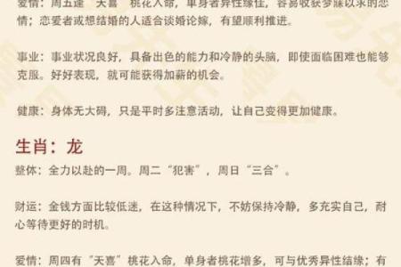 属马2002杨柳木命详解_2002年属马杨柳木命解析运势性格与命理全解