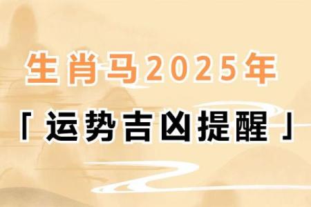 幸福树最忌三个属相(幸福树忌什么属相)