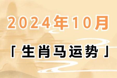 1942年属马的寿命_1942年属马寿命活多久