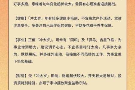 1983年属猪2025运势及运程详解_1983年属猪的2023年运势怎么样