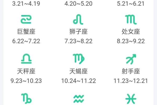 十一月八号生的是什么星座 十一月八号出生的人