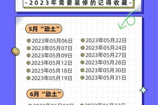2025年6月份定亲黄道吉日 2025年6月结婚最佳日子