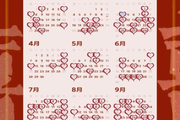 2025年农历5月结婚吉日查询 2025年5月结婚吉日