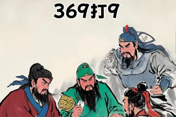 打麻将必胜的风水秘诀