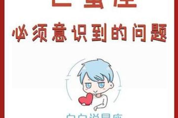 巨蟹星座运势七月陶白白