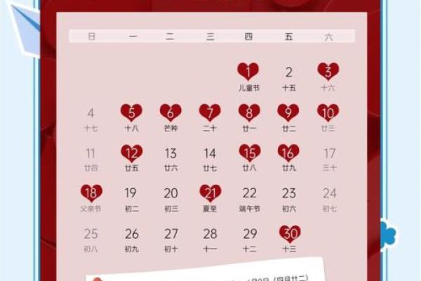 结婚就要选与出生时辰有关的结婚吉日 会更幸福