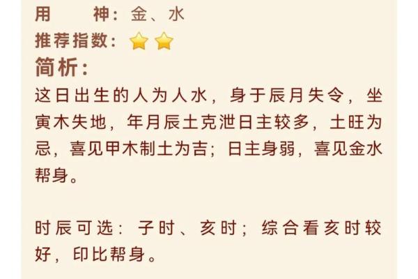 剖腹产根据什么选择吉日为好 应遵守三原则