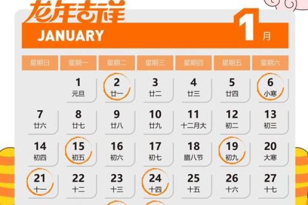 二零二一年正月十三搬家好不好 乔迁吉日黄历查询