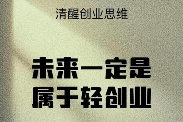 商业风水轮流转，商机跟旺地走