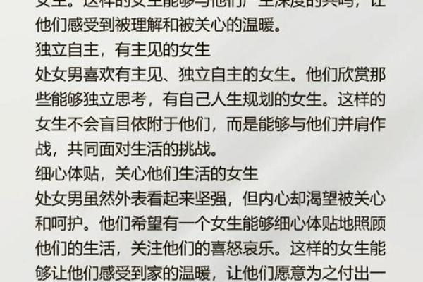 处女座男生是话唠星座吗