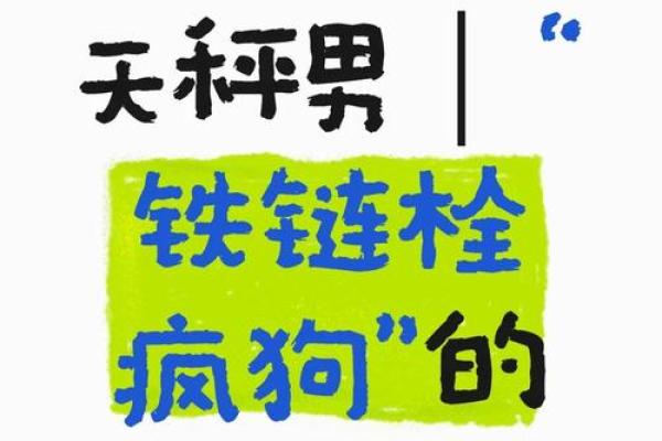 天秤座适合跟什么星座处cp