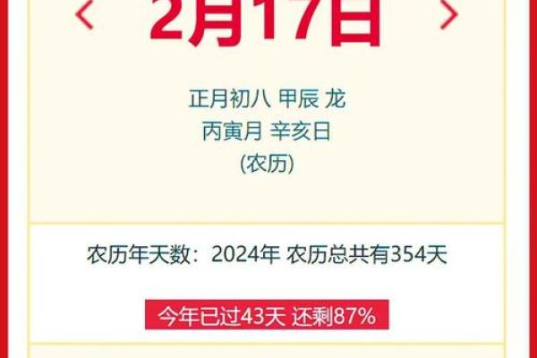 参考黄历选吉日是很多人的习惯 但真正的吉日是这样算的