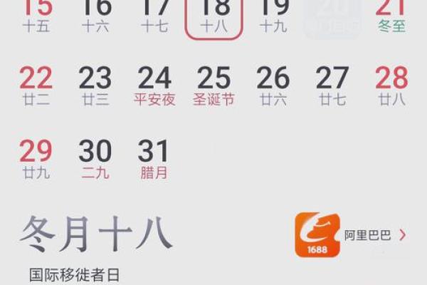 教你如何选近期装修房子的黄道吉日