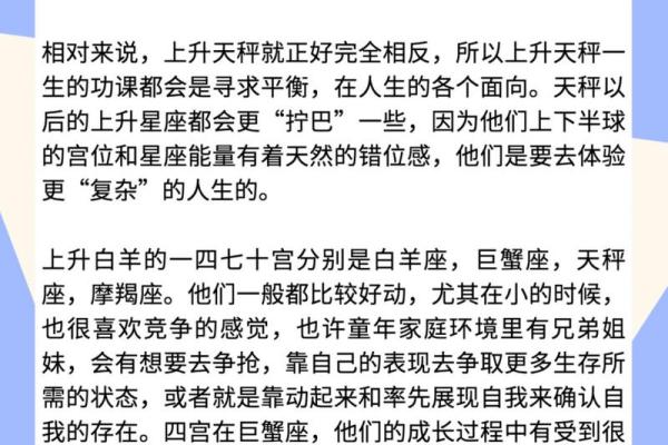 水瓶上升星座白羊座男生配吗