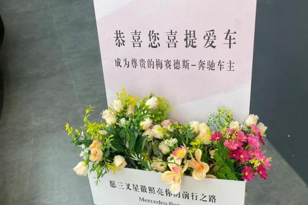 选个安装车牌吉日  给爱车上好牌