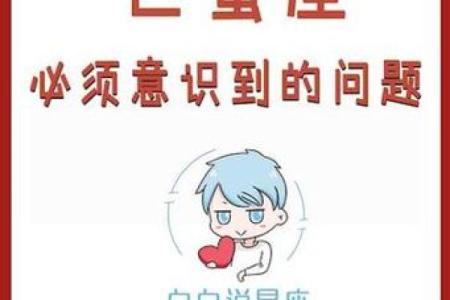 巨蟹星座运势七月陶白白