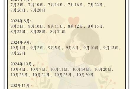 剖腹产根据什么选择吉日为好 应遵守三原则