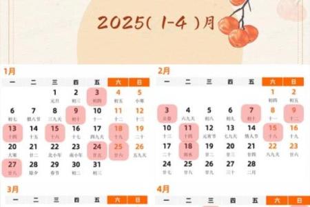二零二一年正月十三搬家好不好 乔迁吉日黄历查询