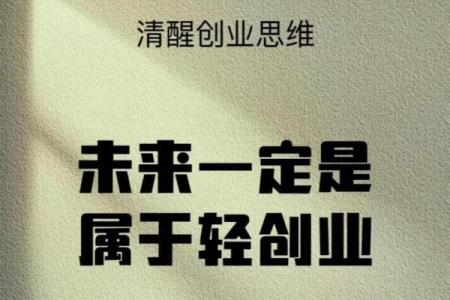 商业风水轮流转，商机跟旺地走