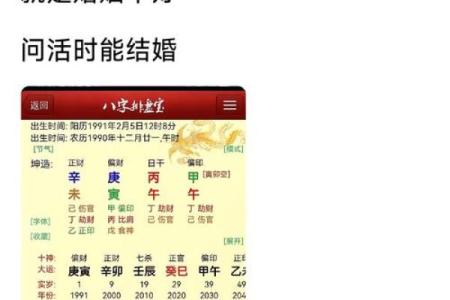 找到和守住爱情的风水简便实用招