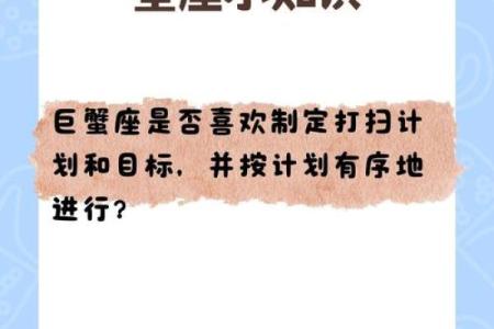 很有计划性的星座有哪些