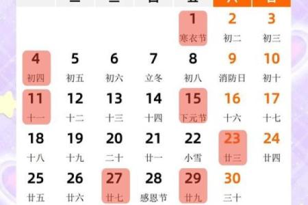 足月了想剖腹产选吉日 就找大师帮你选个满意的