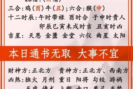 三月初九是黄道吉日吗 三月九日黄道吉日