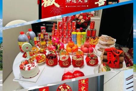 入宅吉日2024年农历六月哪天适合乔迁