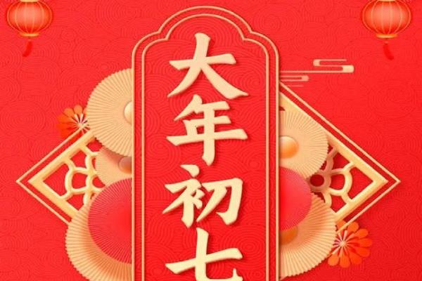 正确选择出行吉日 保证你的出行一帆风顺