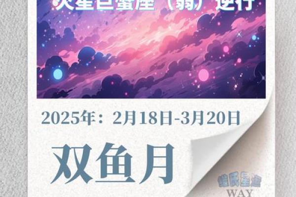 星座1月21至28运势