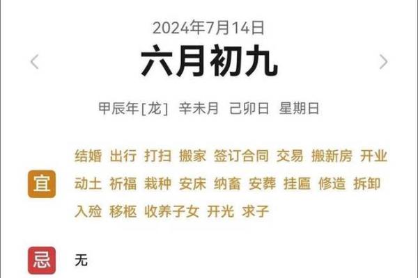 搬家吉日查询：男主人属猪,女主人属鼠,女儿属龙