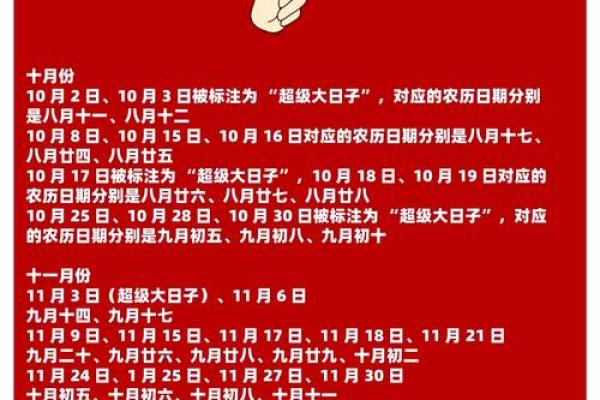 结婚为什么要选吉日 吉日的吉利可以给你的婚姻保驾护航