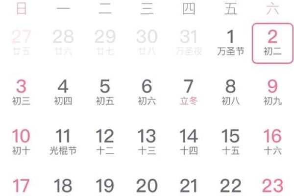 结婚为什么要选吉日 吉日的吉利可以给你的婚姻保驾护航