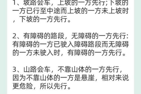 不懂提车的吉日怎么选 看这里你一学即会