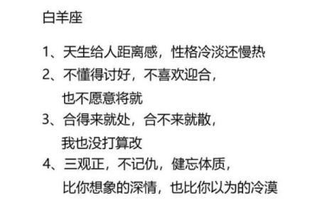 十二星座长大后 哪个部位最漂亮