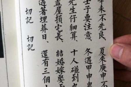 安葬通书大全选吉日 这4个日子需避开 不然对子孙后代不利