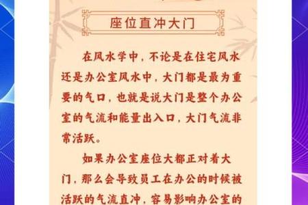 给工厂、企业看风水的注意细节
