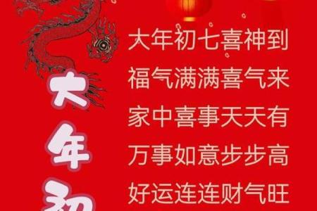 择开业吉日 避开与主人相冲的日子 避开岁破之日