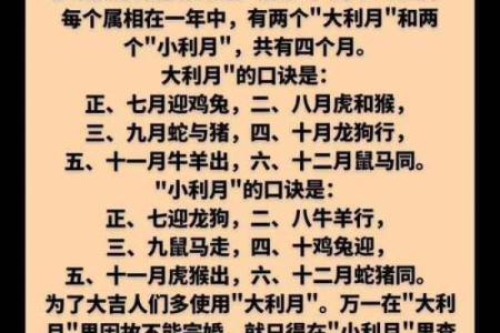 婚嫁择吉日方法步骤 选个吉日高高兴兴迎新婚