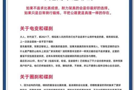 不懂提车的吉日怎么选 看这里你一学即会