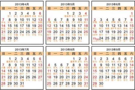 老黄历选吉日结婚讲究年月日 不仅考虑新娘 家人的八字也应该参考