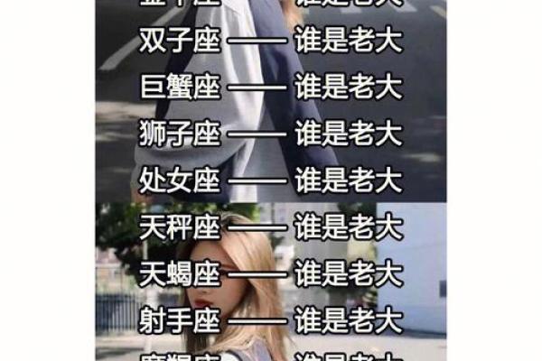 十二星座谁最适合混血男