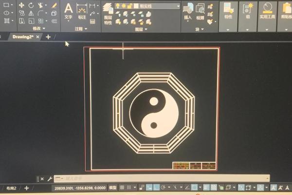 失火 风水