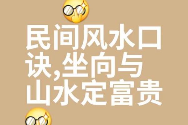 风水观点人没财运的几种表现都有哪些