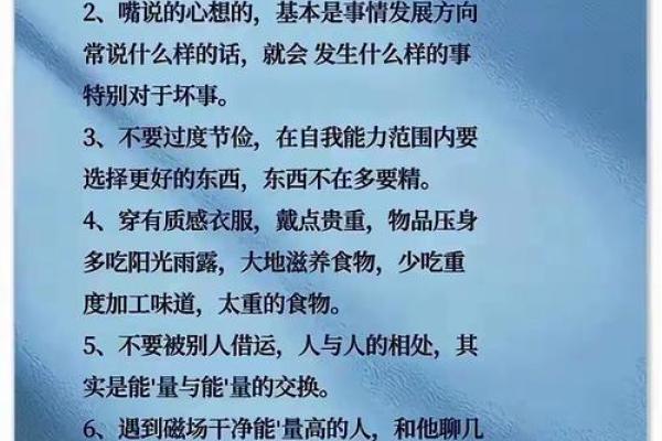 风水有佛缘的人都很苦命吗